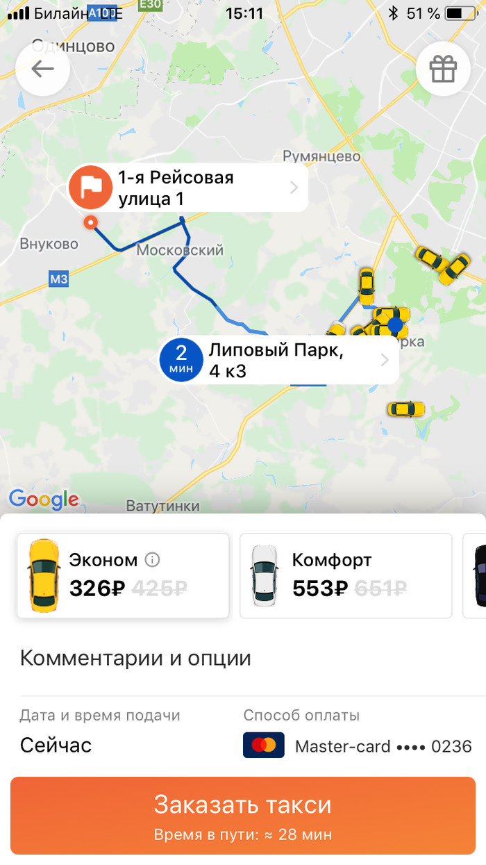 About the user-oriented service Citymobil and greed - My, Citymobil, Taxi, Moscow, Service, Longpost
