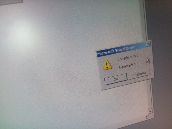 Mistakes are fun when I'm stupid in computer science class - My, Visual Basic, Informatics, The code, Error