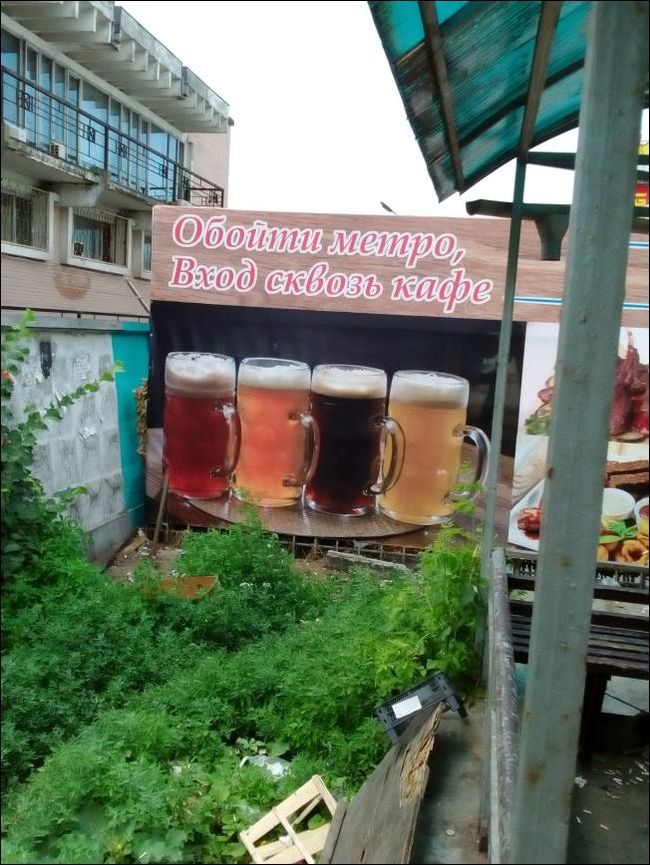 -Нео,кафе не существует... | Пикабу