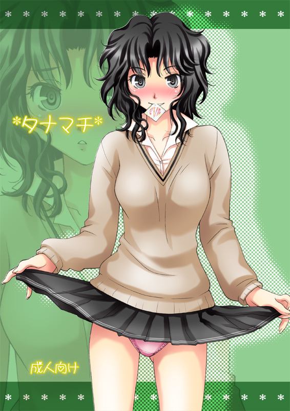 Tanamachi Kaoru - NSFW, , Amagami, Anime art, Longpost