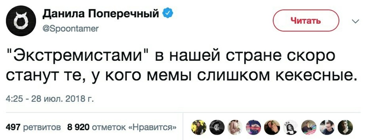 Мемы | Пикабу