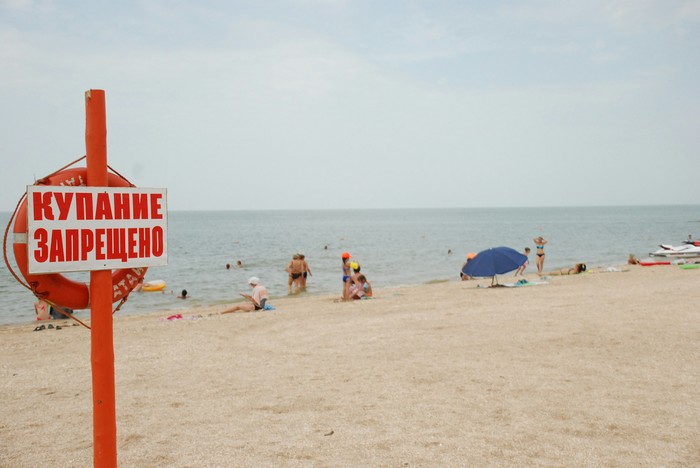 But the Russian people are invincible - My, Sea, Bathing, Ban, Azov sea, Bathing