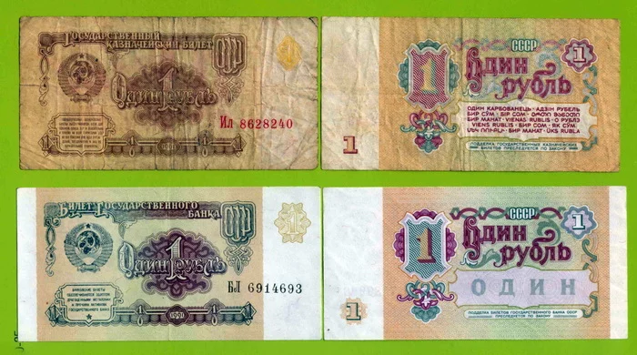 My 90s. - My, Memory, 90th, Russia, the USSR, Money, Coupons, Deficit, Memories, Longpost