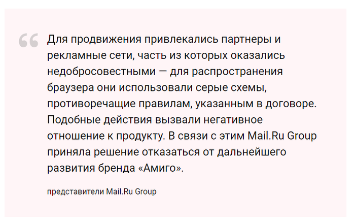 Mail.Ru Group    Mail ru, , , , IT