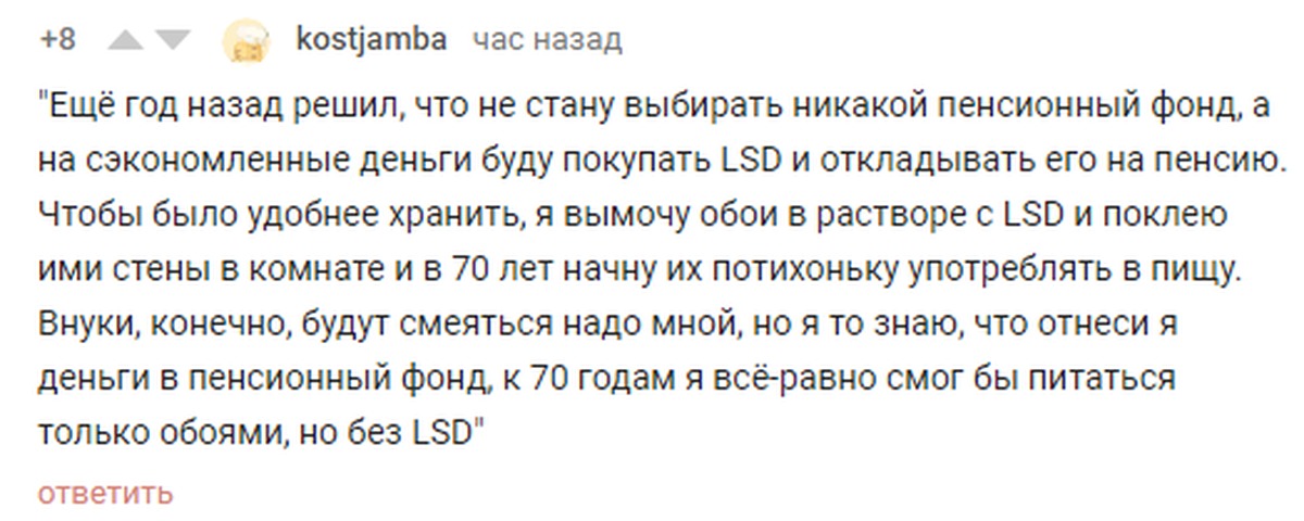 Комментарии 348 Комментарии 348