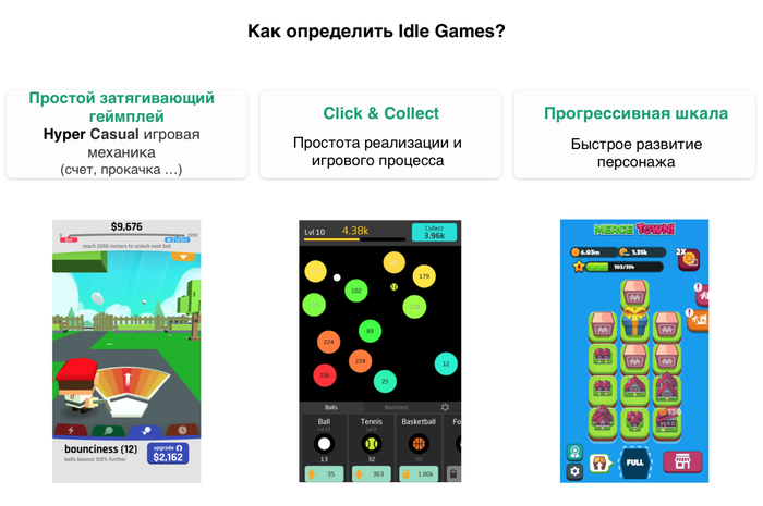  1. Casual Idle Games. ,  , Idle , Casual game, Casuals, 