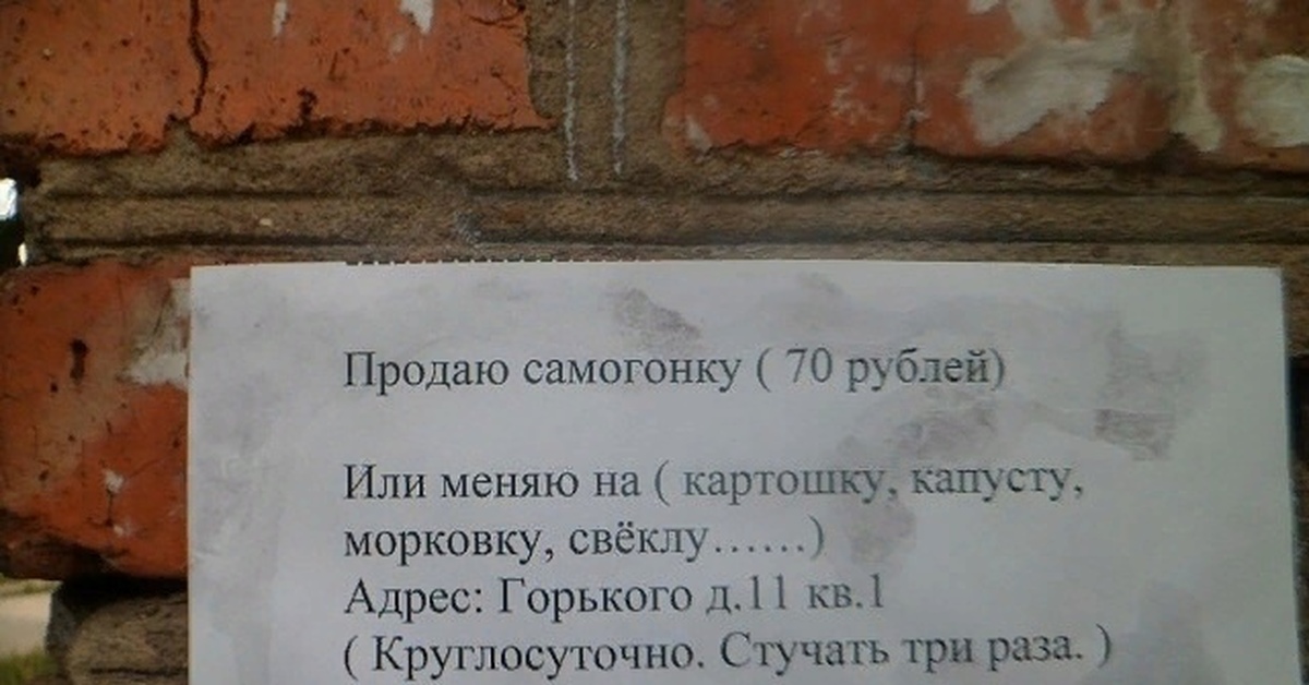 стучать три раза. стуча 3. стук 3. постучать по дереву суеверие. стук в дверь.