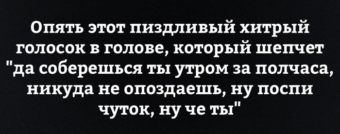 Каждый день его слышу