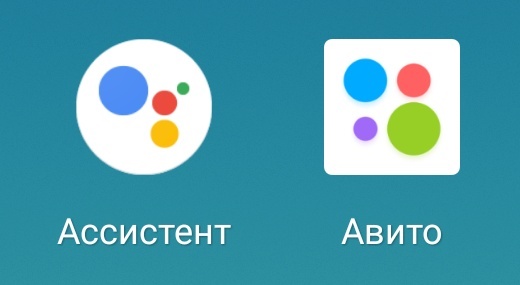  . Android, Google, Google Assistant, 