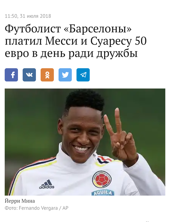 Мастера заголовка