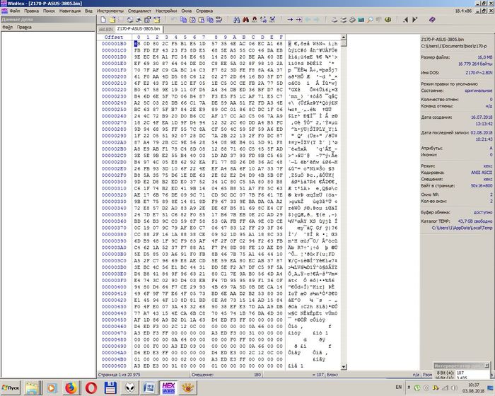 Как прошить биос Asus Z170-P и не поседеть раньше времени Ремонт компьютеров, Asus Z170, Материнская плата, Прошивка, Длиннопост