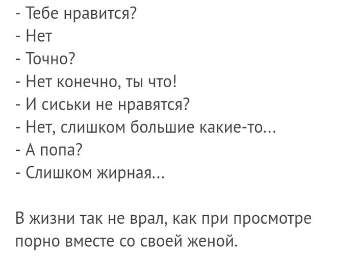 Жена с большими сиськами изменяет мужу с его лучшим другом