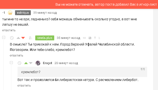 Опять взрыв на консервном заводе. Доколе? - Моё, Политика, Вброс, Оскорбление, Сарказм, Длиннопост, Без рейтинга