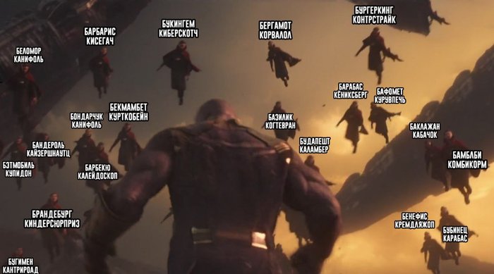 Бенедикт Камбербэтч