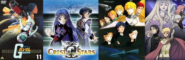 starship pilots - , , Anime, Science fiction, Space Combat, Longpost, Review