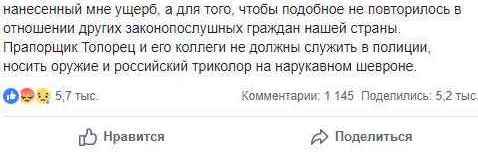 Беспредел оборотней - Беспредел, Полицейский беспредел, Иосиф Бродский, ВШЭ, Ярославский вокзал, Мусор, Милиция, Преподаватель, Длиннопост