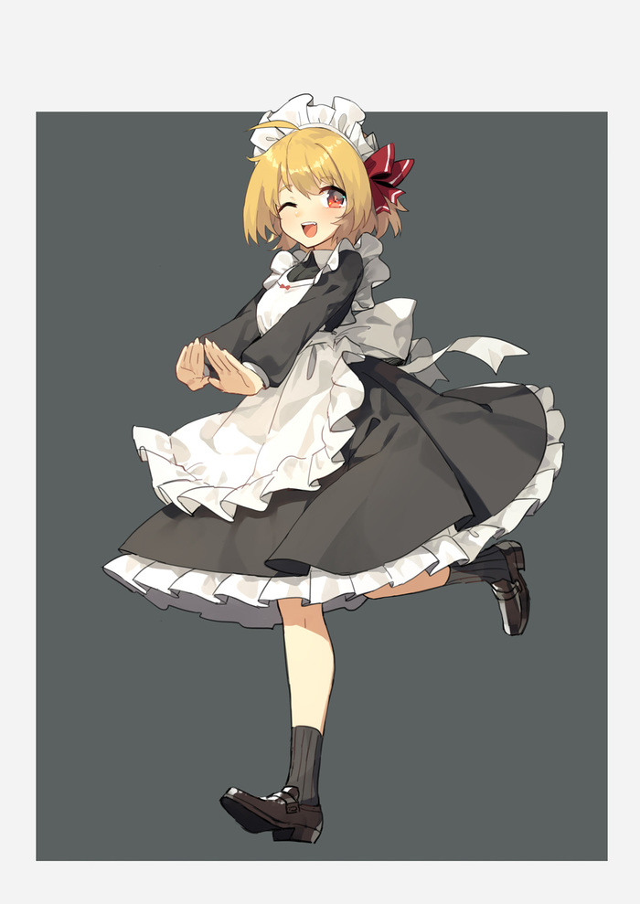Rumia
