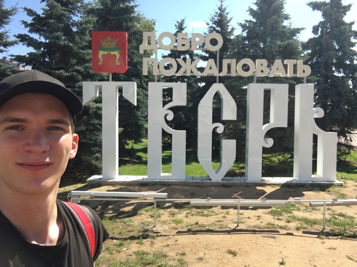 Как добраться с Москвы до Питера бесплатно - Часть 1 Бесплатно, Санкт-Петербург, Электричка, Путешествия, Москва-санкт-петербург, Длиннопост
