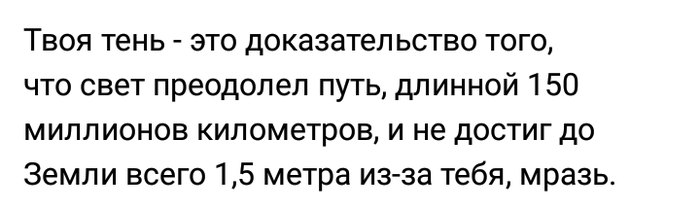 https://cs7.pikabu.ru/post_img/2018/08/07/12/1533674992147817140.png