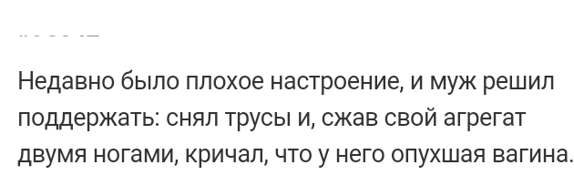 Как- то так 153... - Форум, Скриншот, Подслушано, Всякая чушь, Подборка, Как-То так, Staruxa111, Длиннопост, Чушь