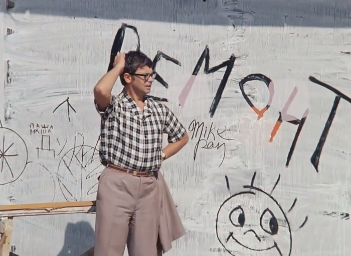 Кто такой Mike Pan / Mike Pay?