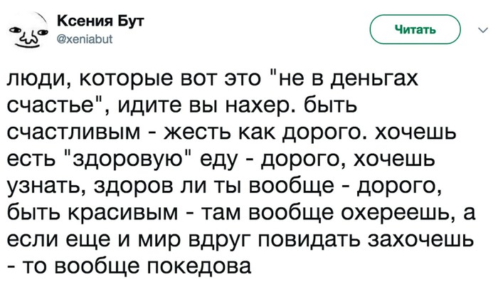 �� � ������� �������