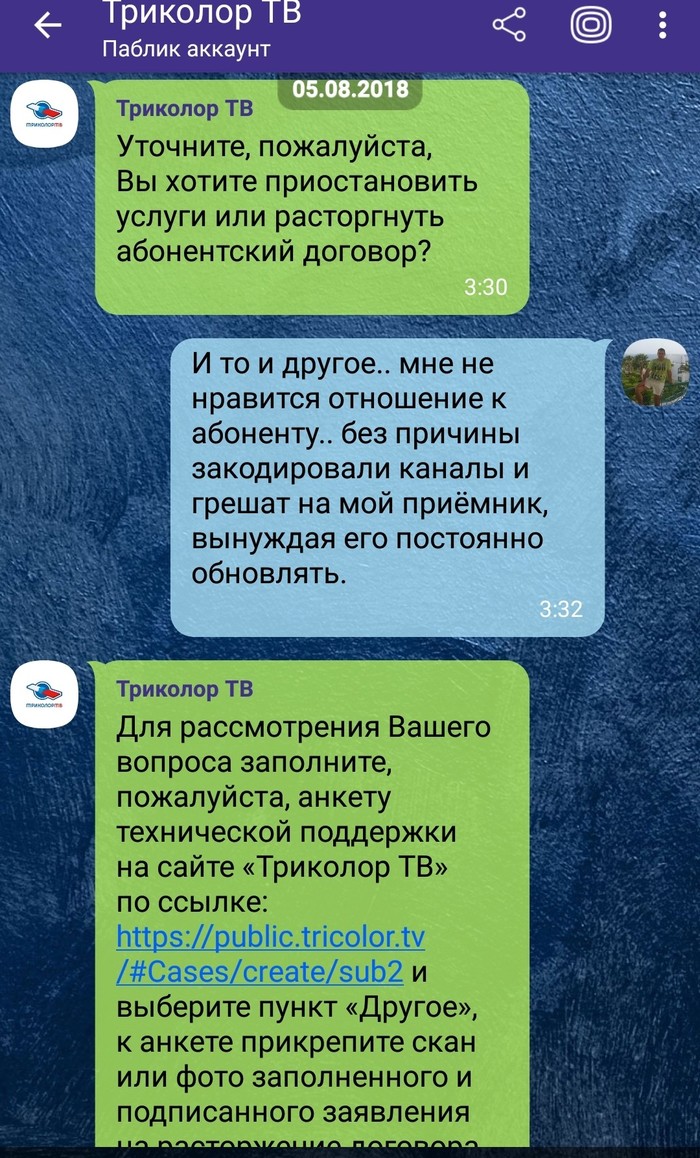 Ламповый унч с темброблоком схему Ламповый унч с темброблоком схему