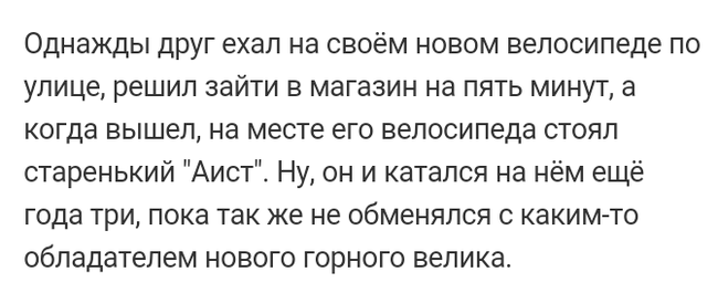 Как- то так 154... - Форум, Скриншот, Подслушано, Подборка, Всякая чушь, Как-То так, Staruxa111, Длиннопост, Чушь