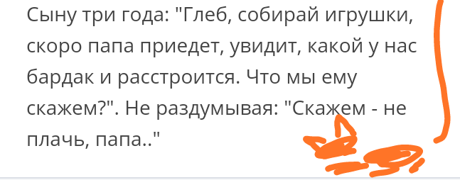 Как- то так 154... - Форум, Скриншот, Подслушано, Подборка, Всякая чушь, Как-То так, Staruxa111, Длиннопост, Чушь