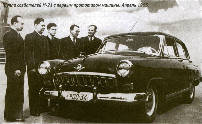 ГАЗ 21 «Волга» Жемчужина отечественного производства
