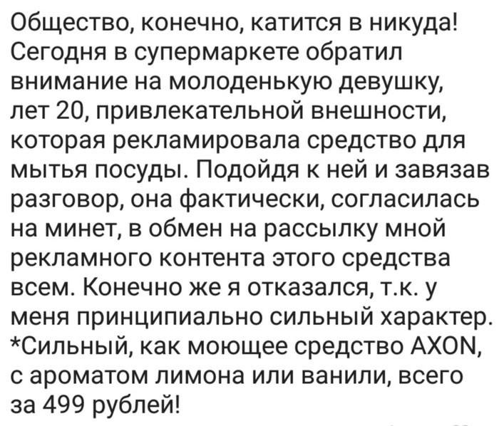 Сильный характер. | Пикабу