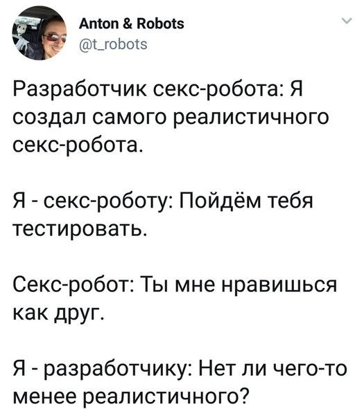 Ну пожалуйста! - Скриншот, Текст, Twitter