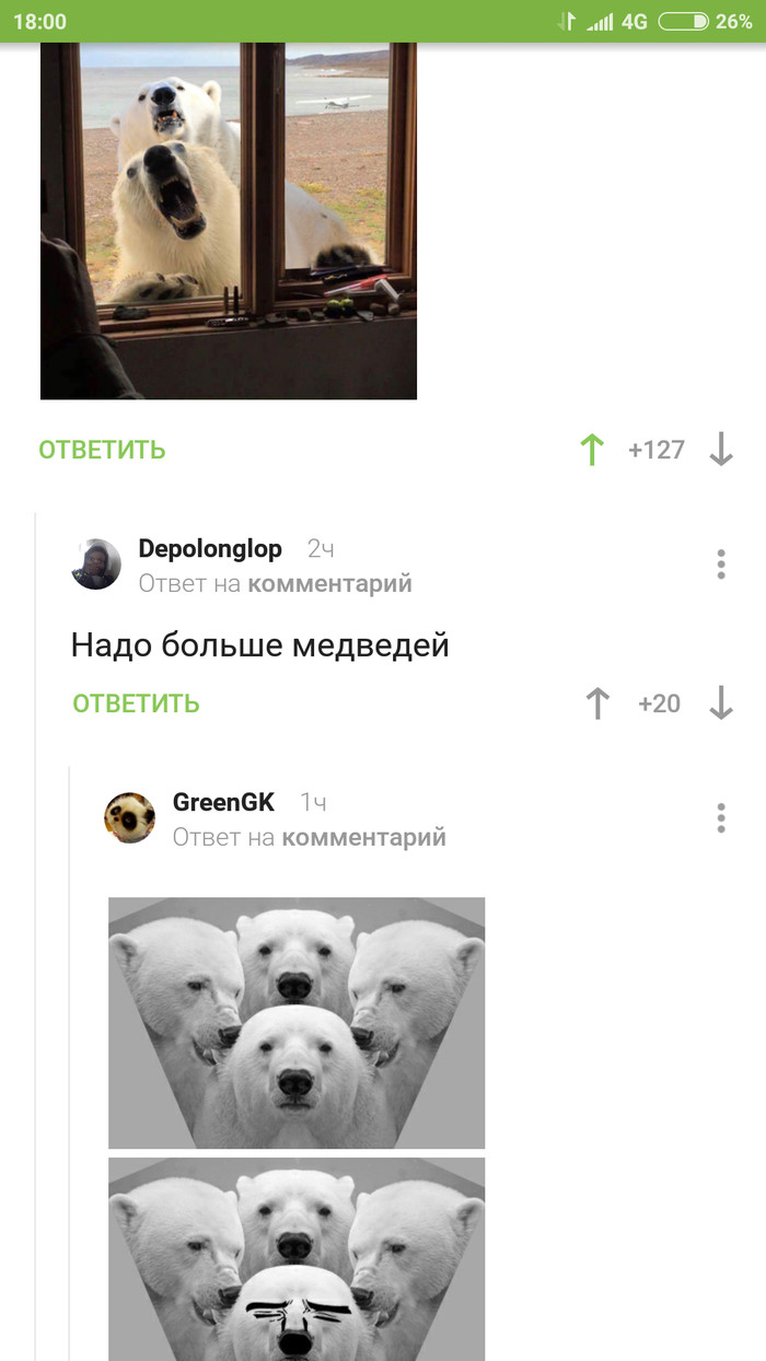 Сначала игрушка а потом перец ххх