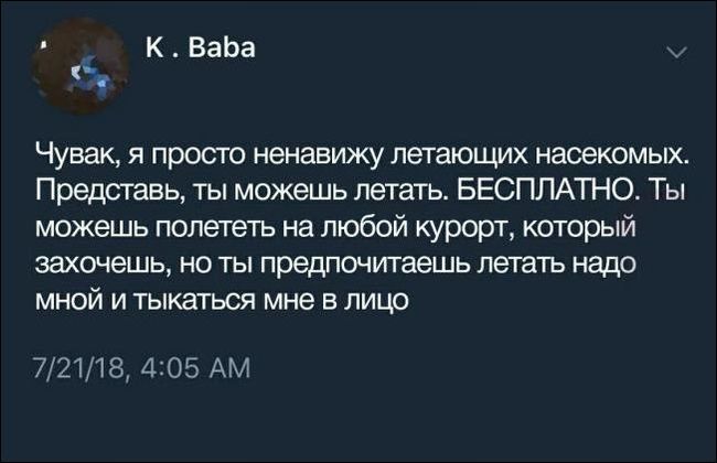 Летите на курорт)