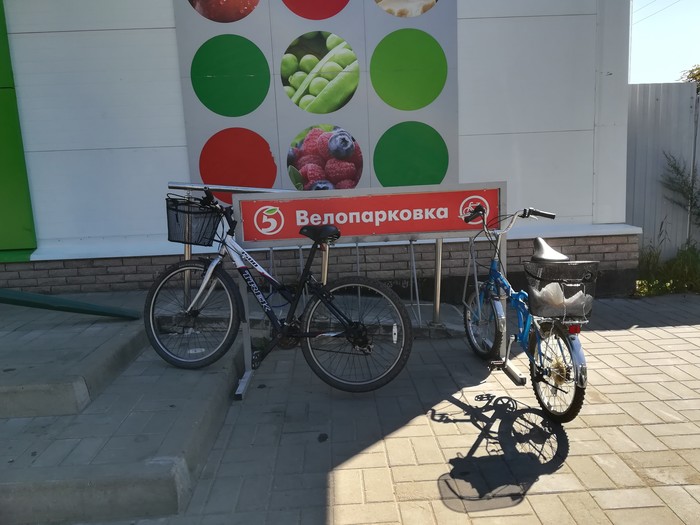 �������� � ����� ��� �***�, �������