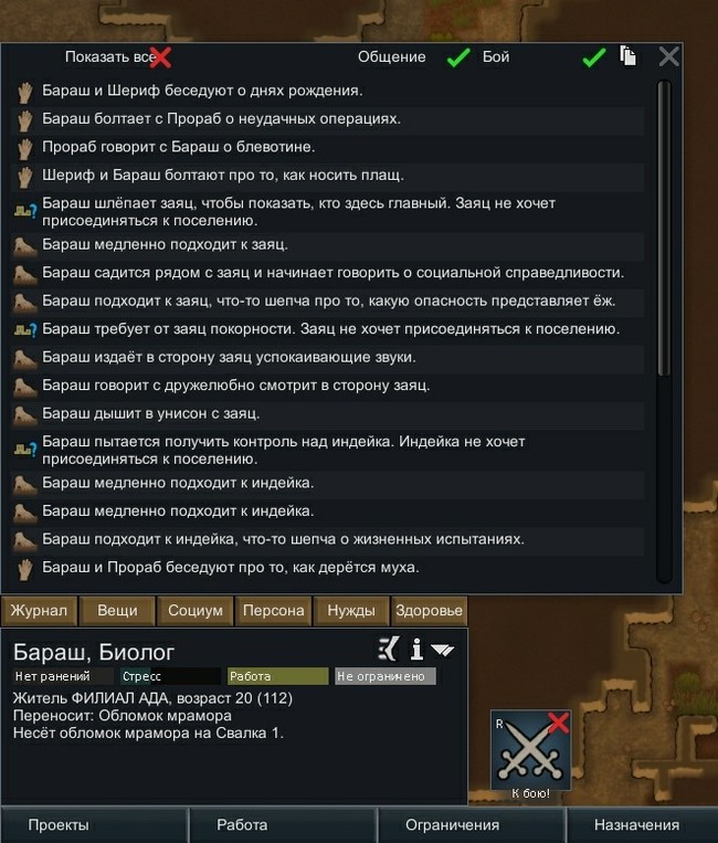 Communication in RimWorld - Rimworld, Communication