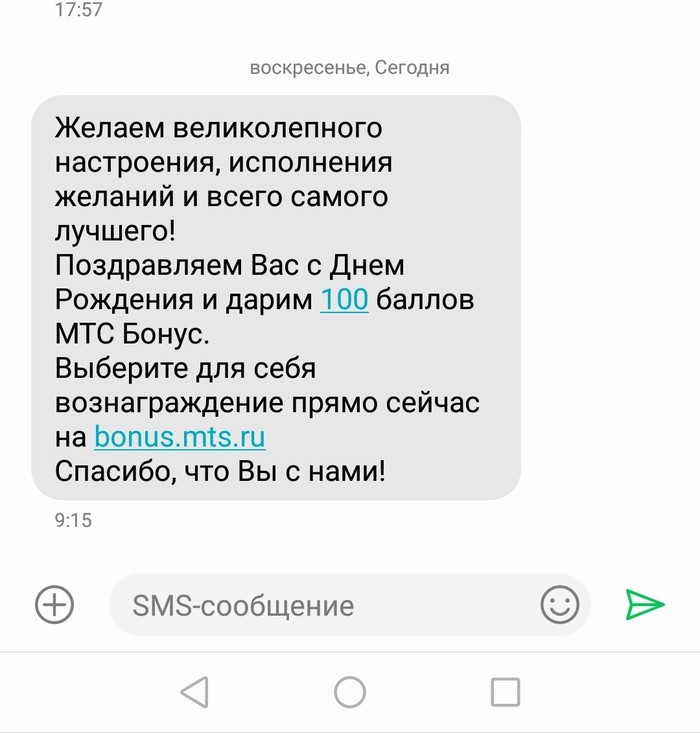 Щедрость