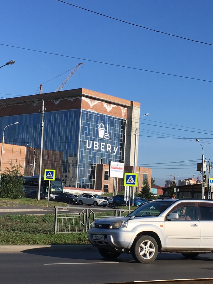 Harsh Siberian marketing - My, Uber, Advertising, Krasnoyarsk