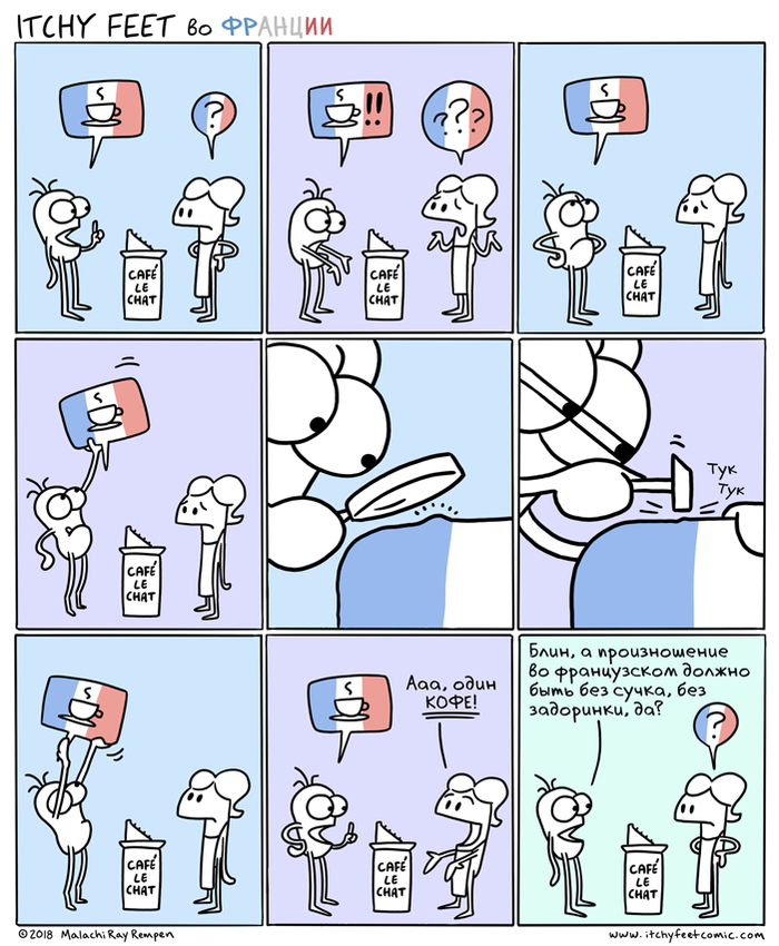   Itchy Feet, , , , ,  