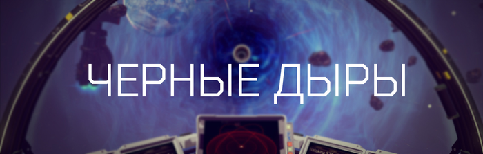 поле сдерживания опасности в no mans sky. Смотреть фото поле сдерживания опасности в no mans sky. Смотреть картинку поле сдерживания опасности в no mans sky. Картинка про поле сдерживания опасности в no mans sky. Фото поле сдерживания опасности в no mans sky
