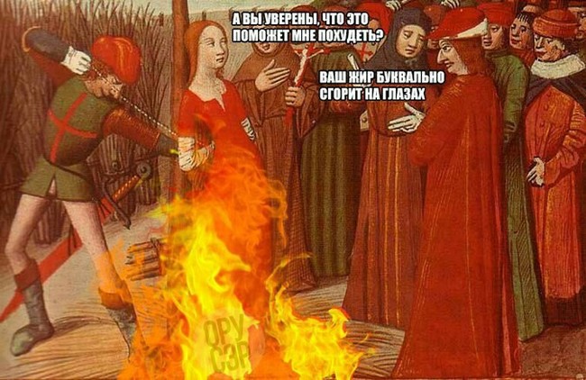 Medieval bullshit. - Middle Ages, Images, Longpost