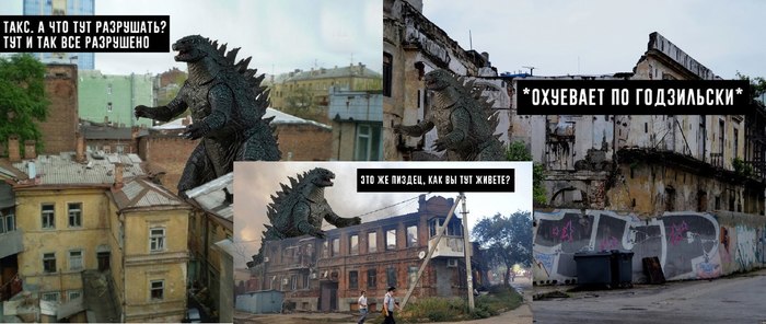 Godzilla in Russia - Honestly stolen, Humor