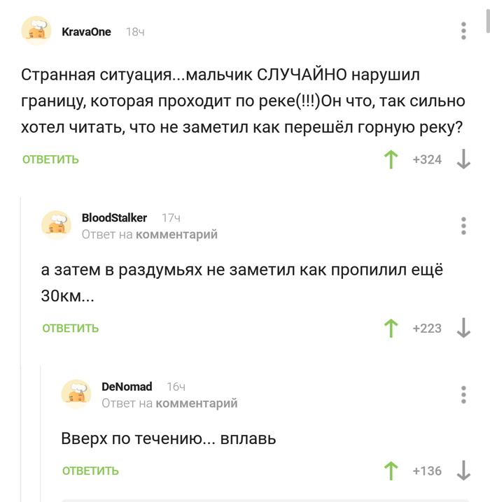 ����� ����� ������ �������� � �����������