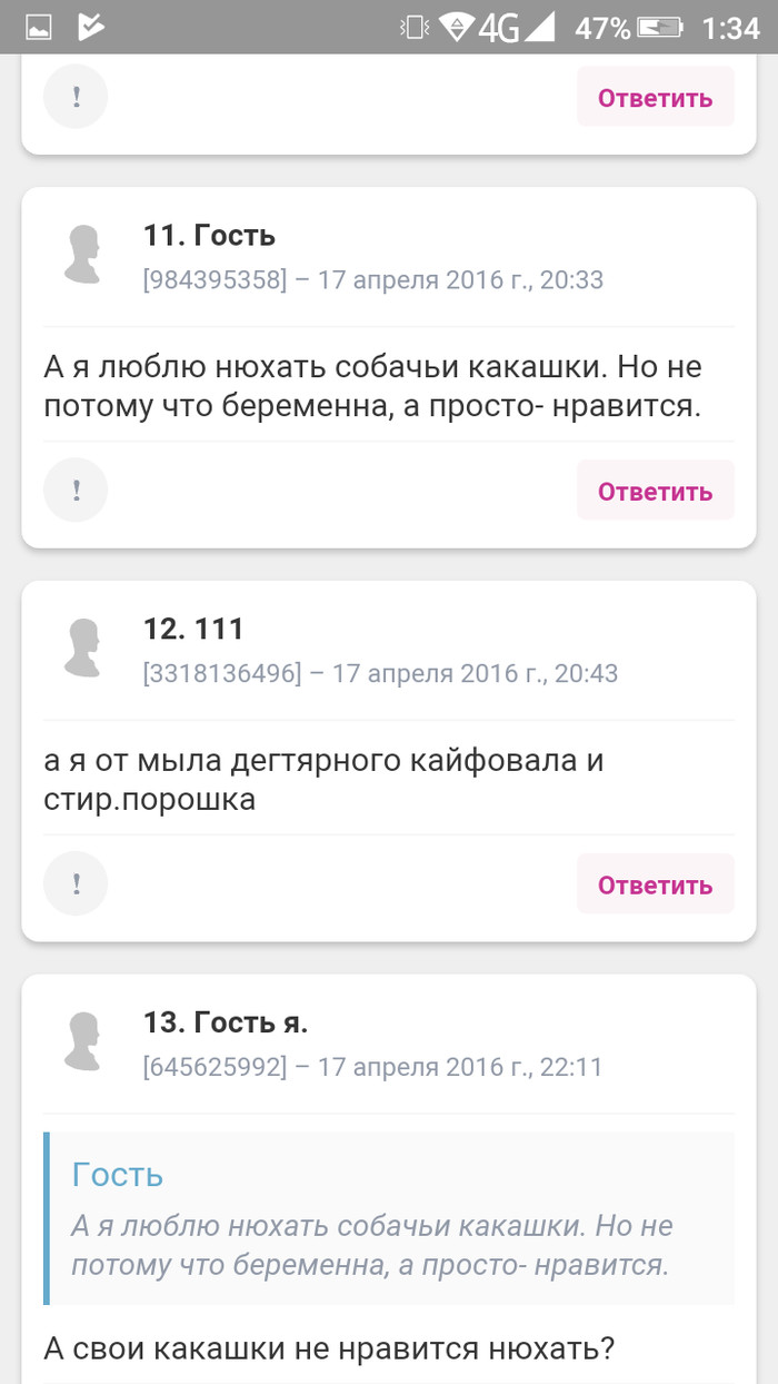 Беременность: истории из жизни, советы, новости, юмор и картинки — Все  посты | Пикабу