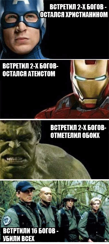   9GAG, Marvel, 