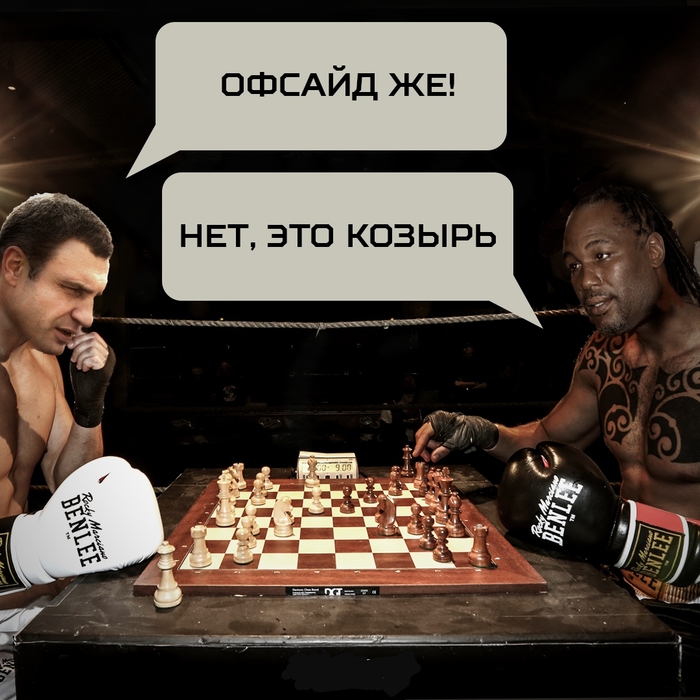 Grandmaster fight - Klitschko, Chess, From the network, Picture with text, Lennox Lewis
