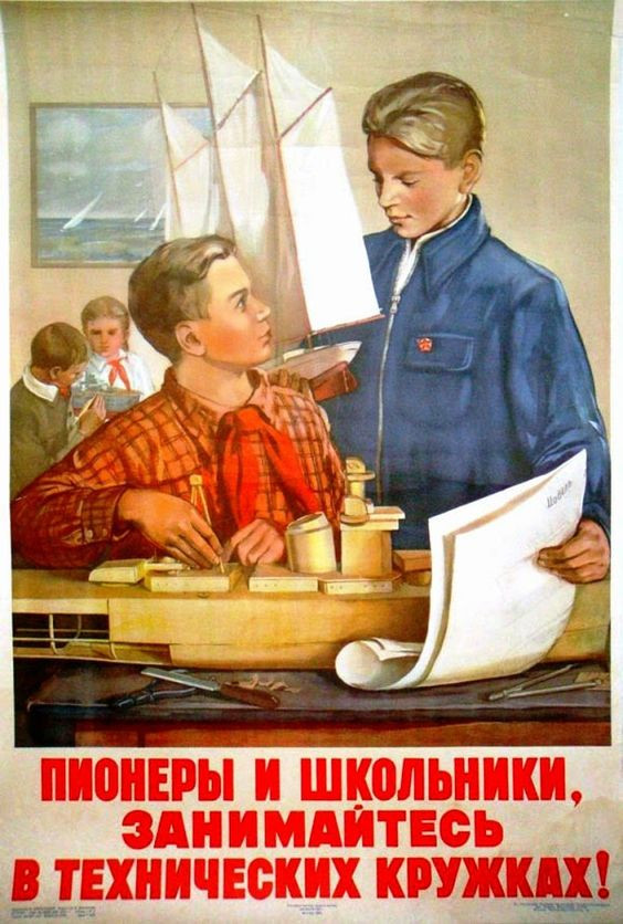 Choice of profession. - Poster, the USSR, Pupils, Pioneers, Profession, Soviet posters, Parenting