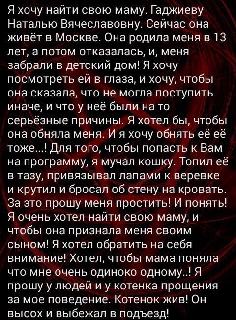 Нырок в преисподнюю - 3 - Комментарии, Трэш, ВКонтакте, Скриншот, Дичь, Длиннопост