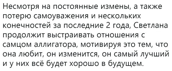 Про упертость - Упертость, Крокодил, Баян, Упрямство, Крокодилы, Повтор