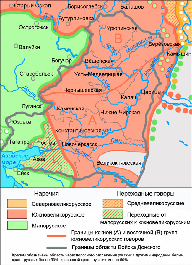 Карта войско донского